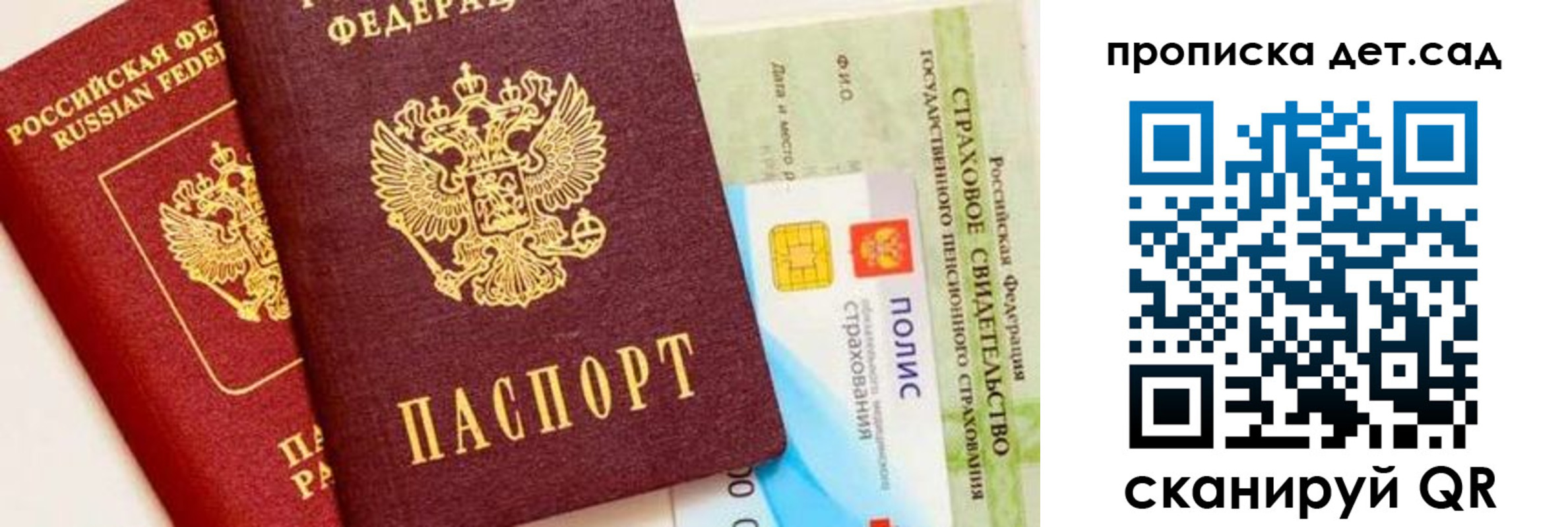 временная регистрация адрес в Губкине