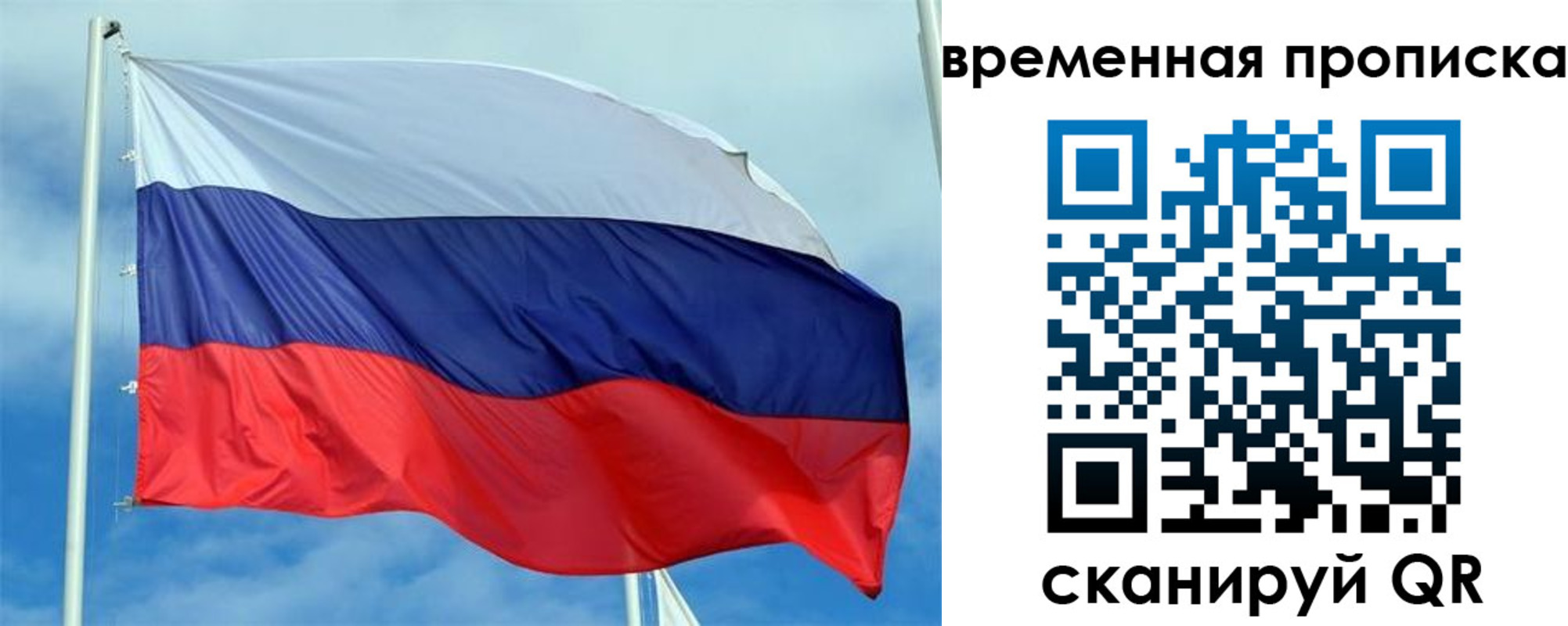регистрация для дет. сада в Губкине